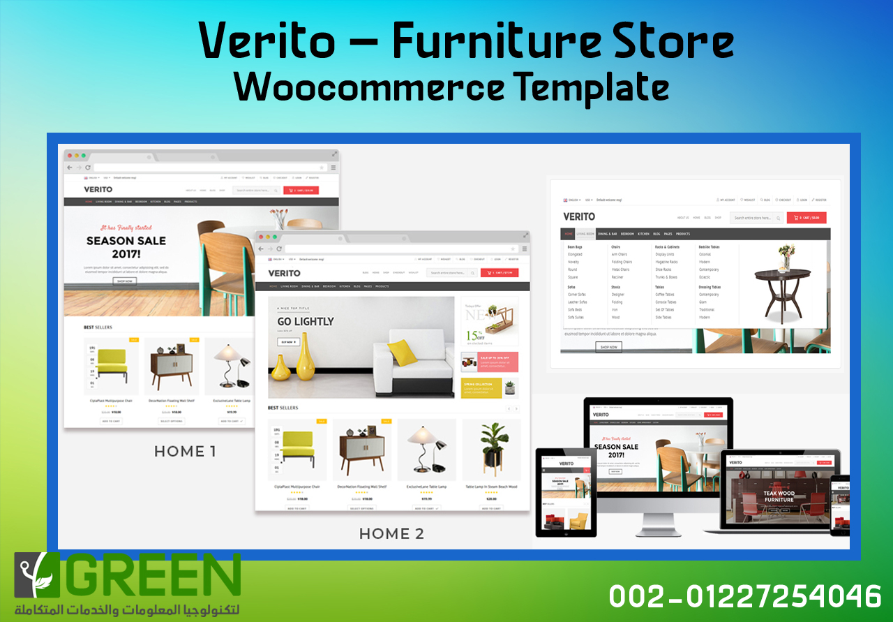 قالب ووكومرس Verito – Furniture Store للمتاجر الالكترونية لبيع الاثاث