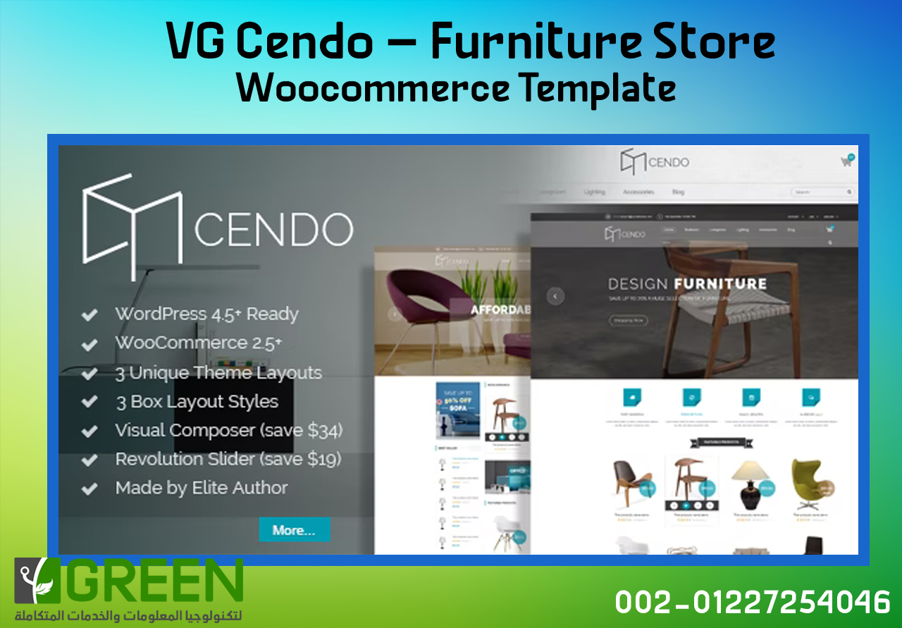 قالب ووكومرس VG Cendo – Furniture Store للمتاجر الالكترونية لبيع الاثاث