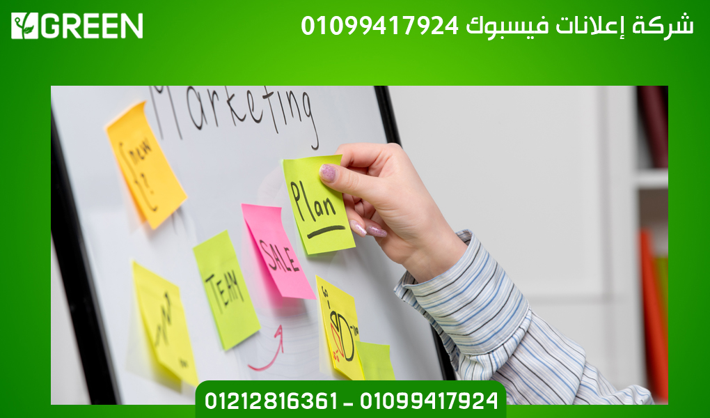 شركة إعلانات فيسبوك 01099417924